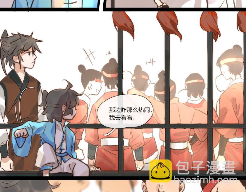 21 来掰手腕啦-第22话