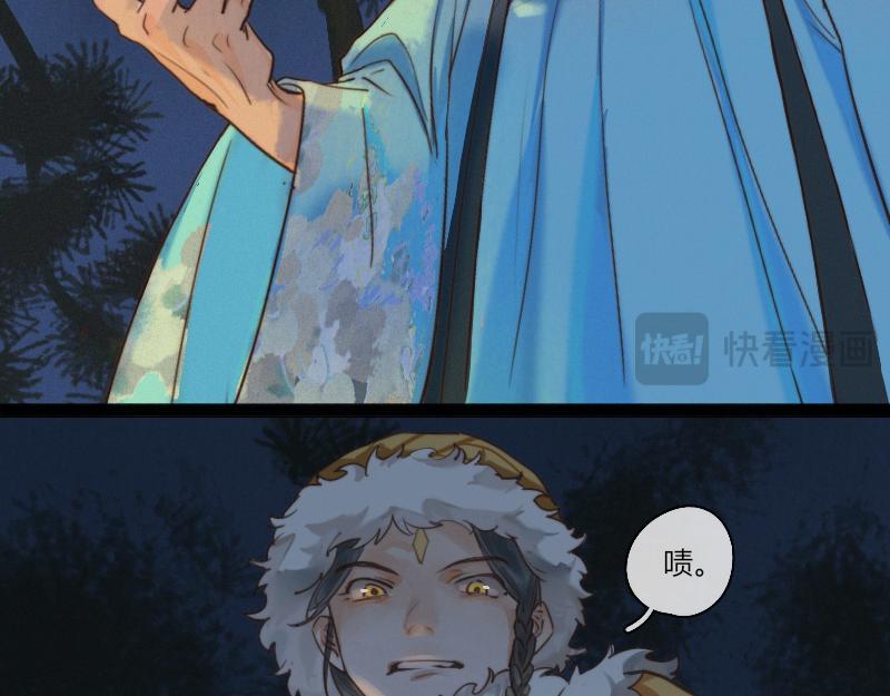 24 头上有奇怪的动静要赶紧跑-第24话