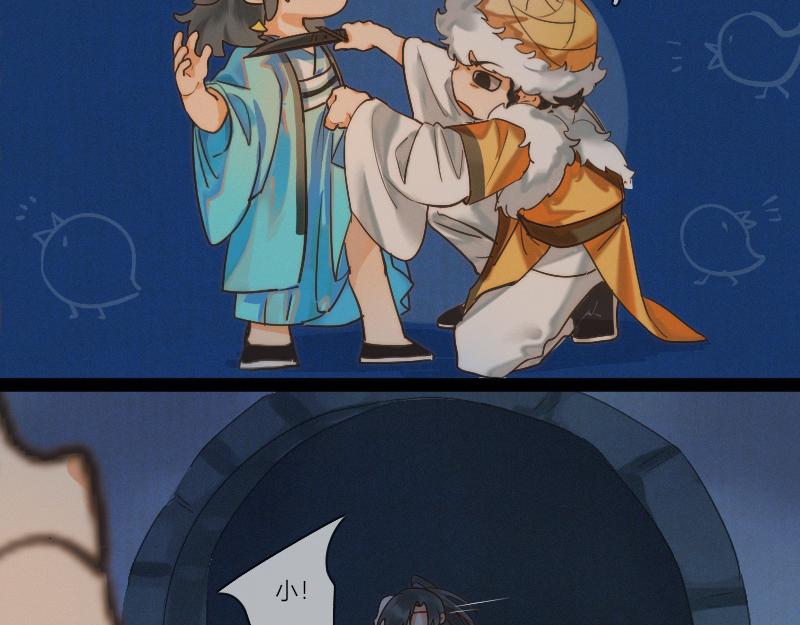 24 头上有奇怪的动静要赶紧跑-第24话