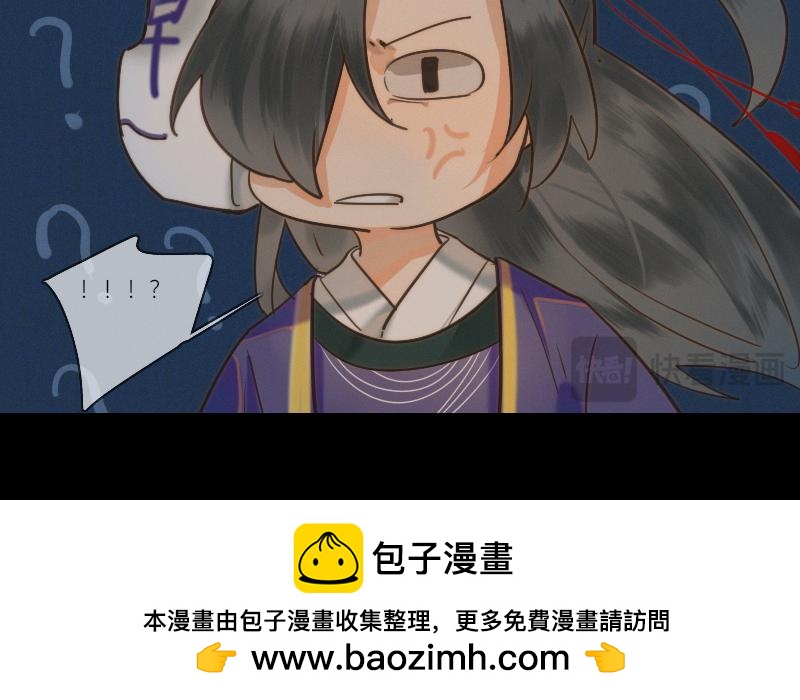 24 头上有奇怪的动静要赶紧跑-第24话