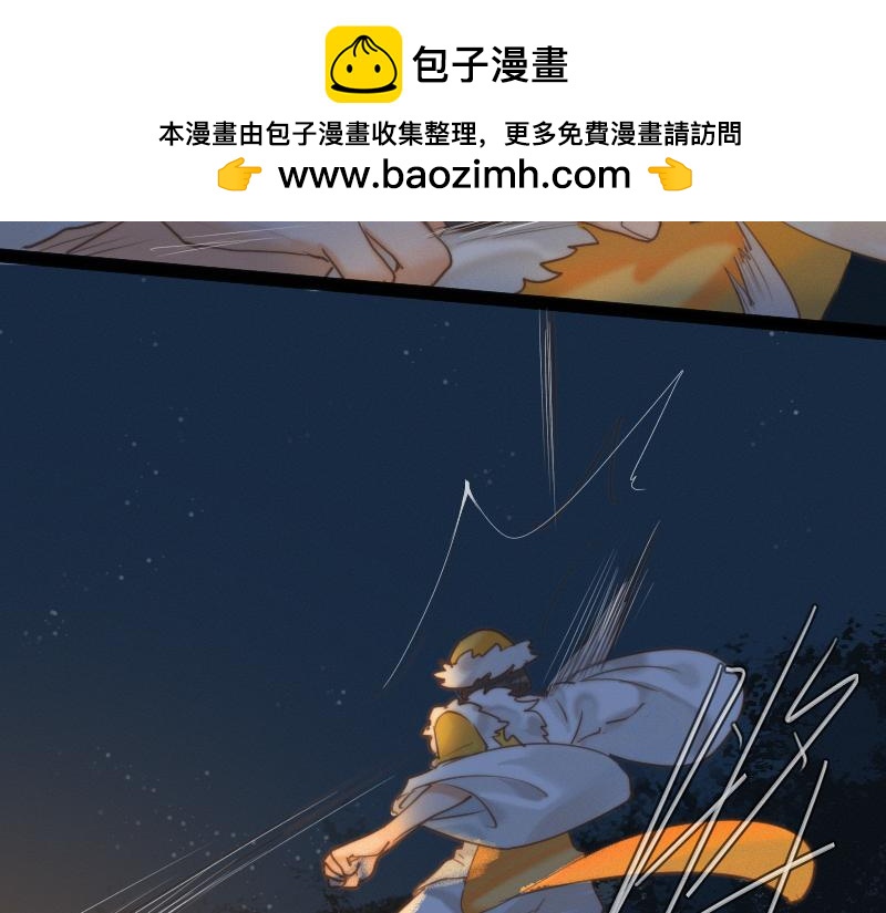 歸來，去兮 - 25 謎語人真是難懂 - 2