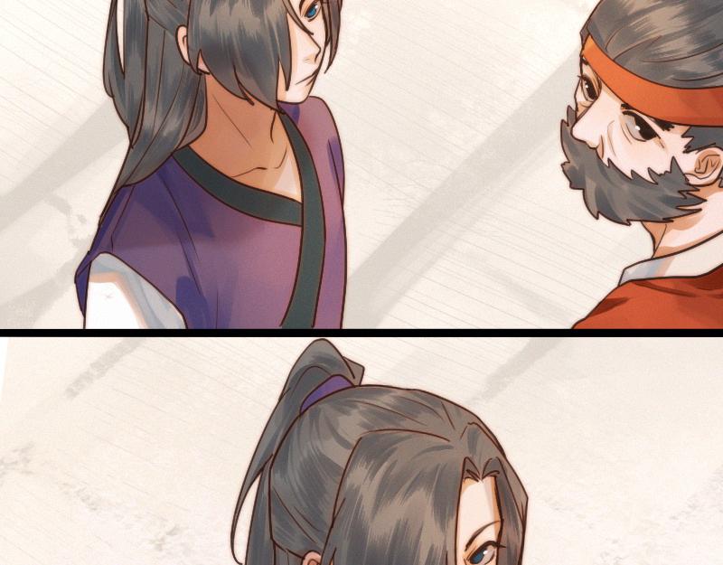 歸來，去兮 - 27 日有所思 夜有所夢(1/2) - 4