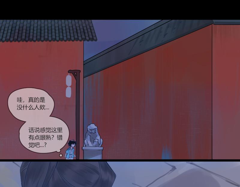 29 大侠(1/2)-第30话