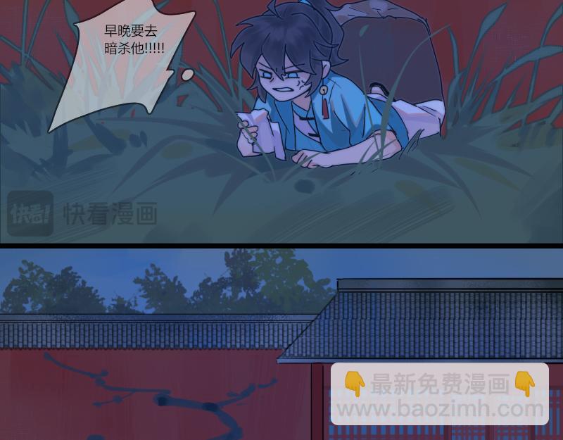 29 大侠(1/2)-第30话