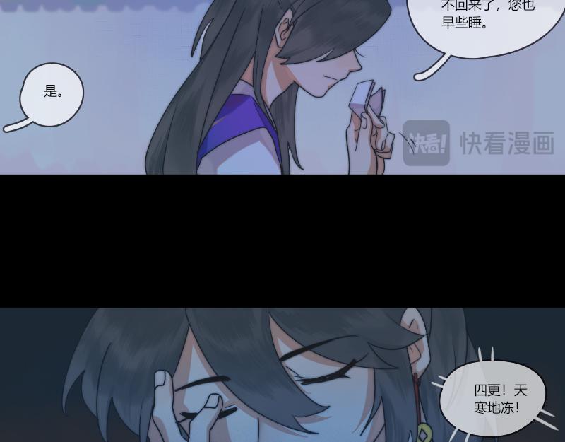 29 大侠(1/2)-第30话