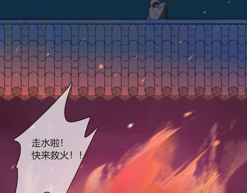 29 大侠(1/2)-第30话