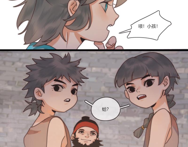 29 大侠(1/2)-第30话