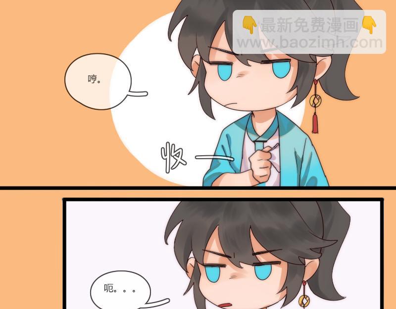 29 大侠(1/2)-第30话