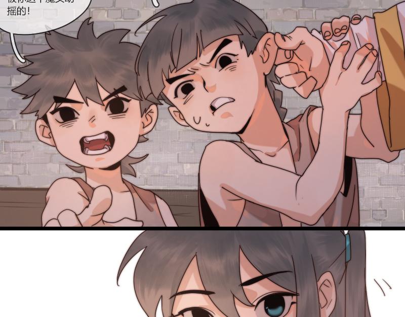 29 大侠(1/2)-第30话