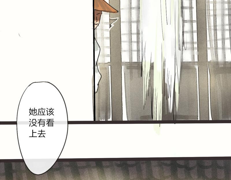 05 怎么是你-第4话