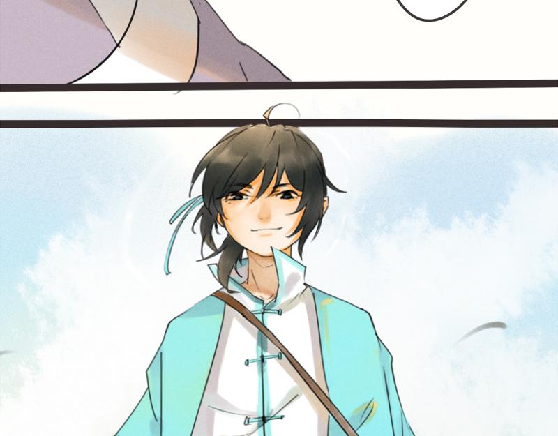 05 怎么是你-第4话