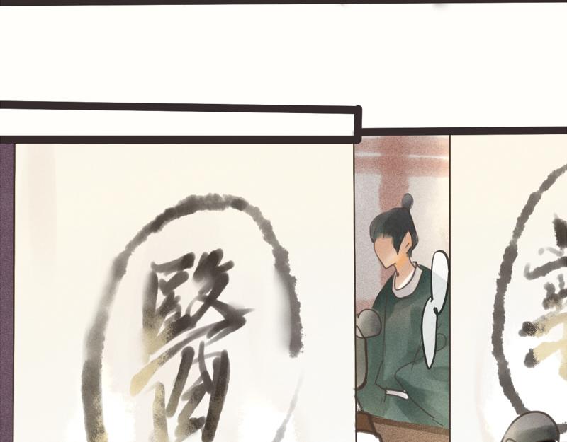 05 怎么是你-第4话