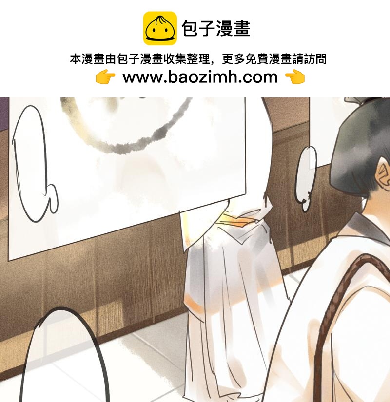 05 怎么是你-第4话