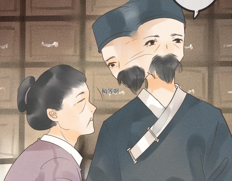 05 怎么是你-第4话