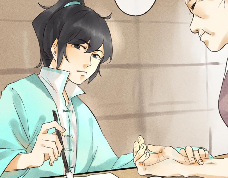 05 怎么是你-第4话