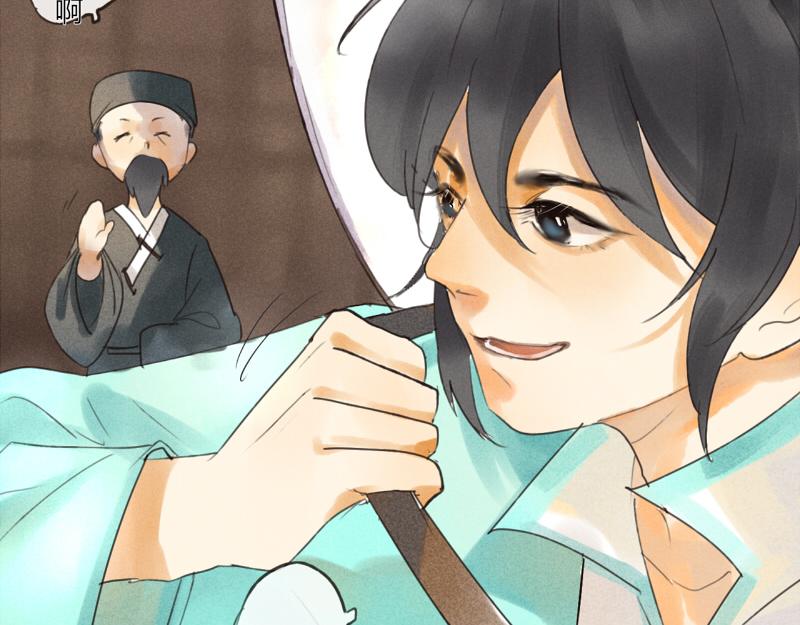 05 怎么是你-第4话