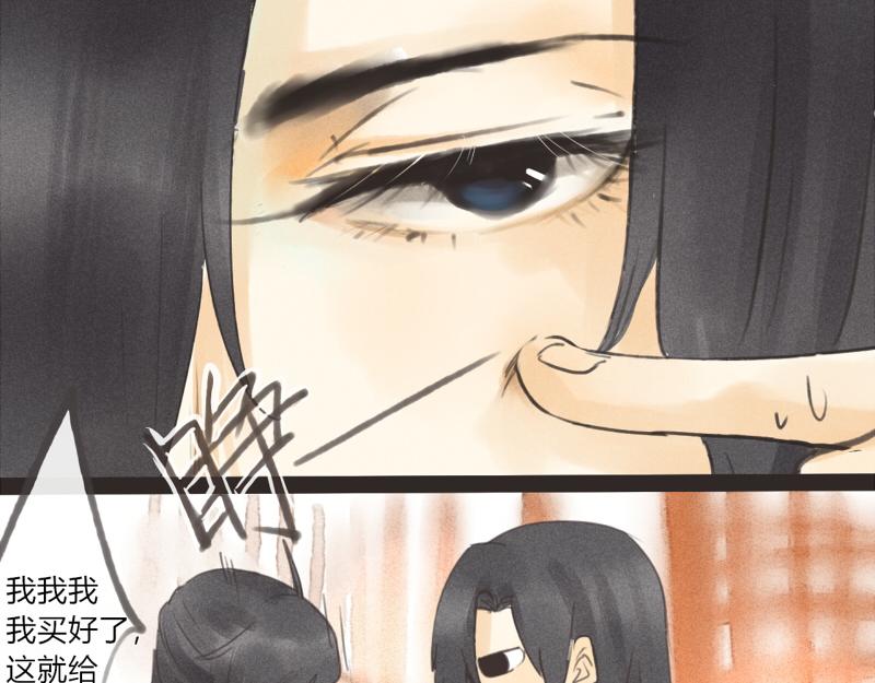 05 怎么是你-第4话