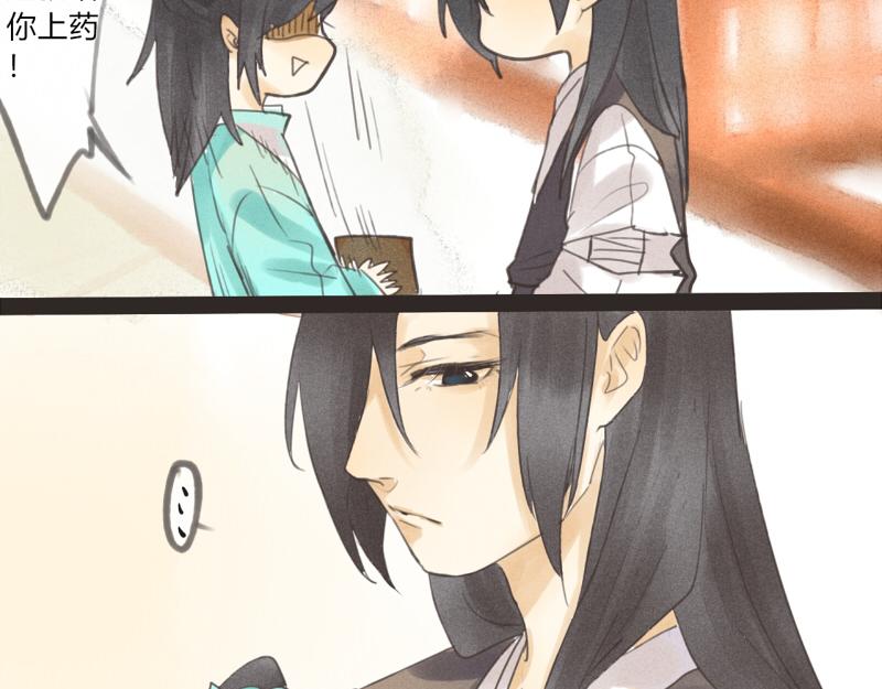 05 怎么是你-第4话