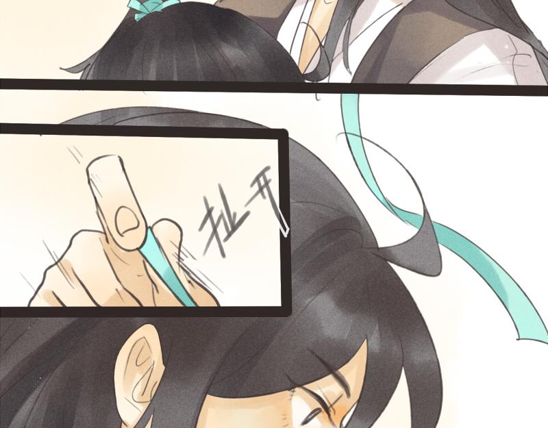 05 怎么是你-第4话