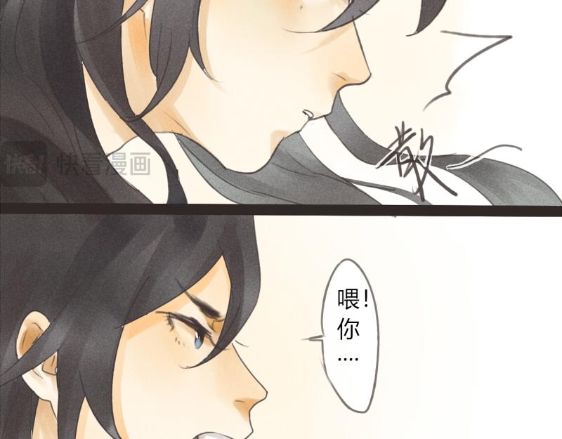 05 怎么是你-第4话