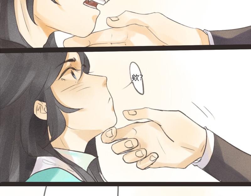 05 怎么是你-第4话