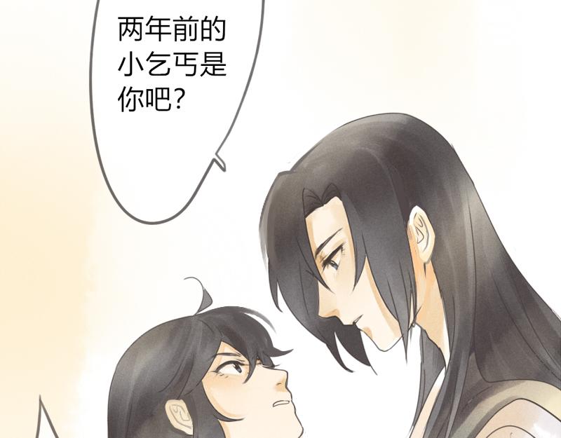 05 怎么是你-第4话