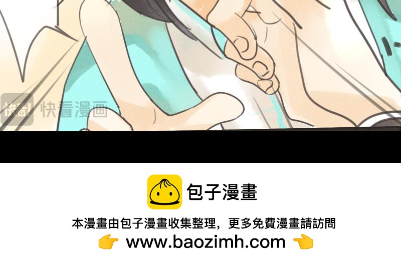 05 怎么是你-第4话