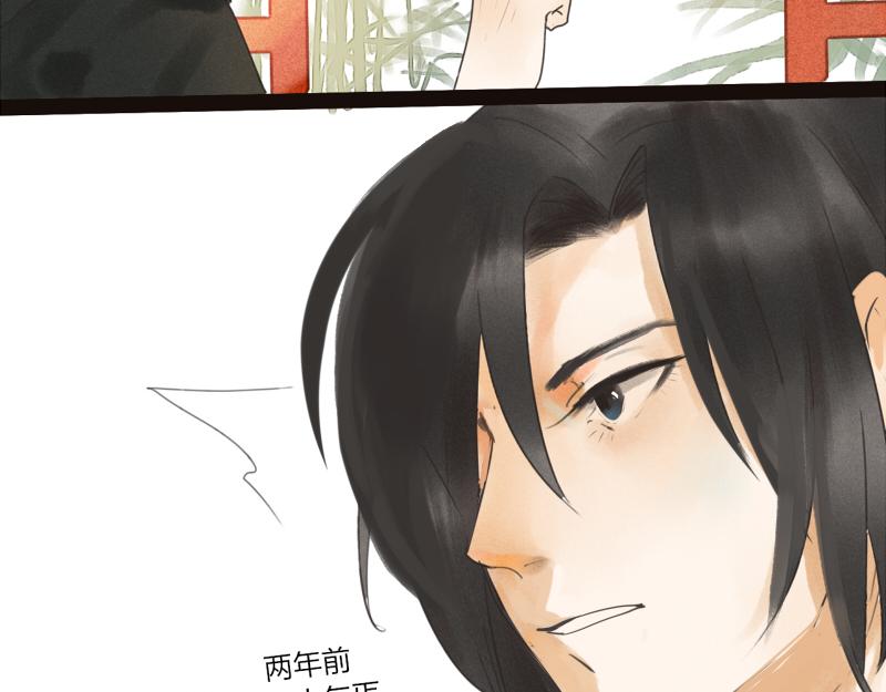 05 怎么是你-第4话