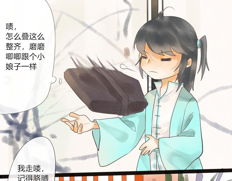 06 药浴还得是用药泡-第6话