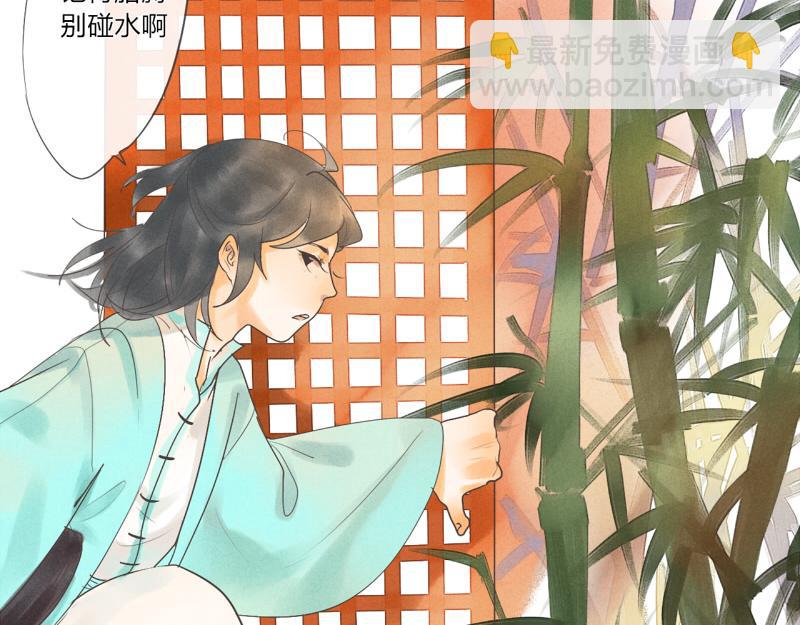 06 药浴还得是用药泡-第6话