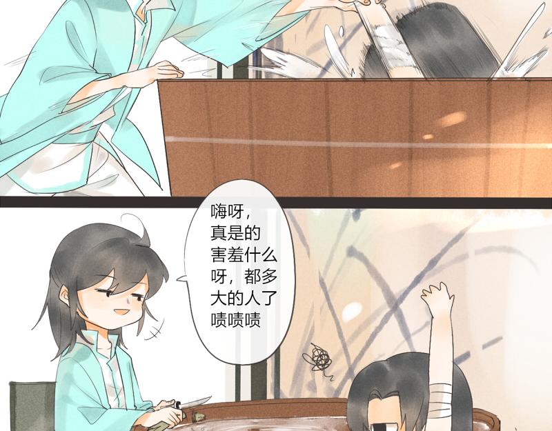 06 药浴还得是用药泡-第6话