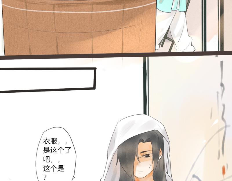 06 药浴还得是用药泡-第6话