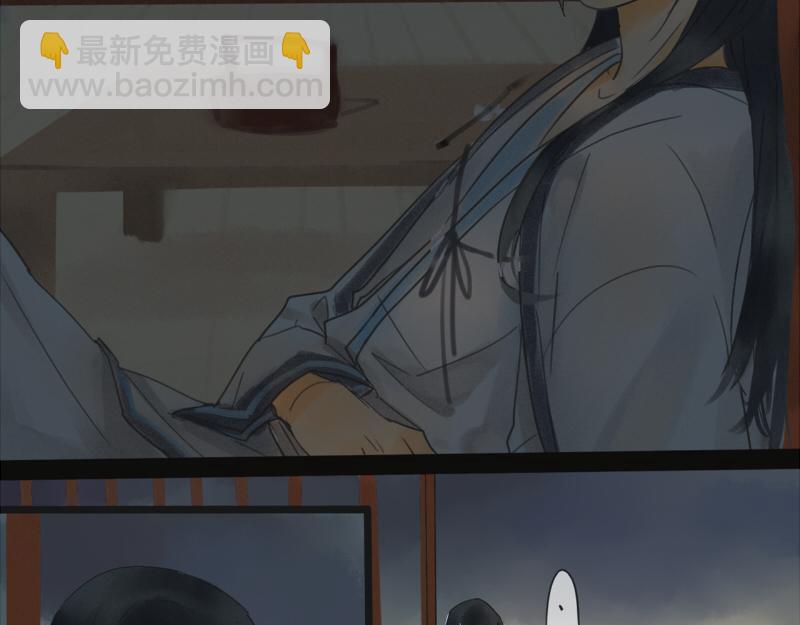 06 药浴还得是用药泡-第6话