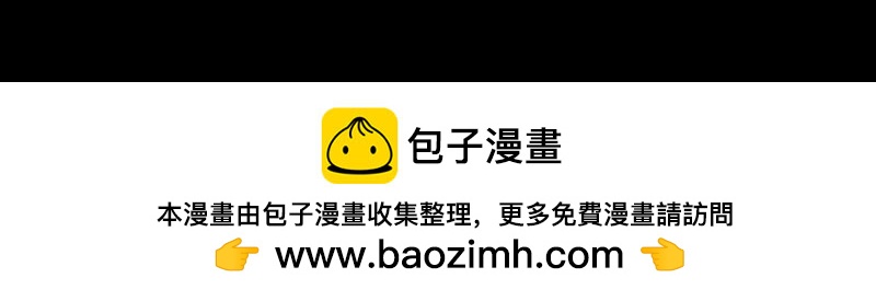 06 药浴还得是用药泡-第6话