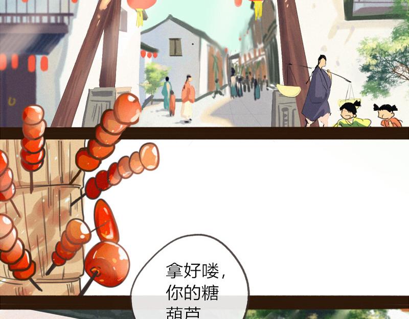 08 遇到混混还是打一顿的比较好(1/2)-第8话