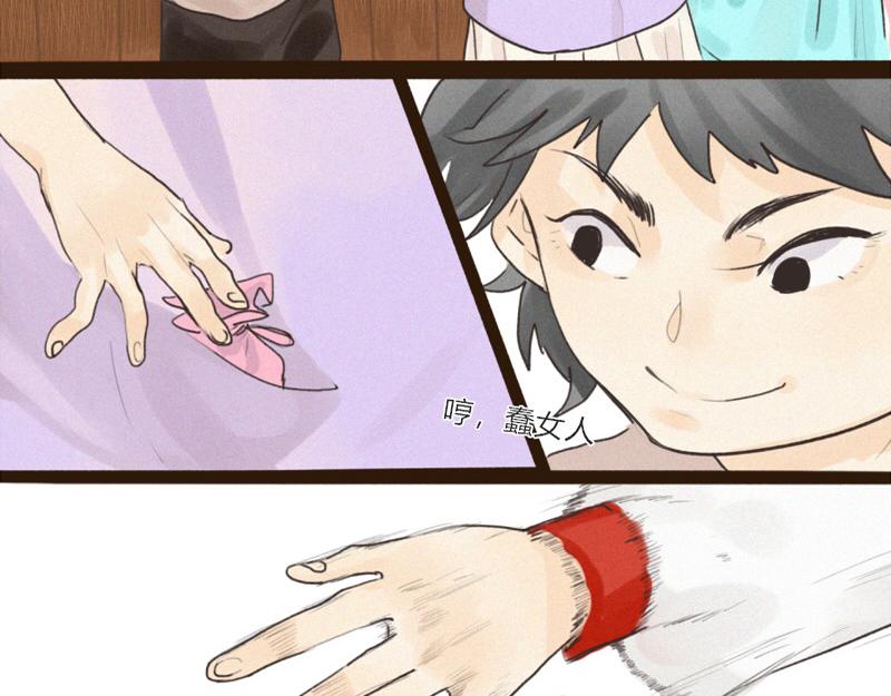 08 遇到混混还是打一顿的比较好(1/2)-第8话