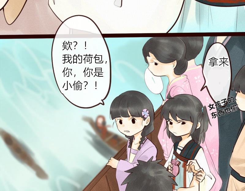 08 遇到混混还是打一顿的比较好(1/2)-第8话