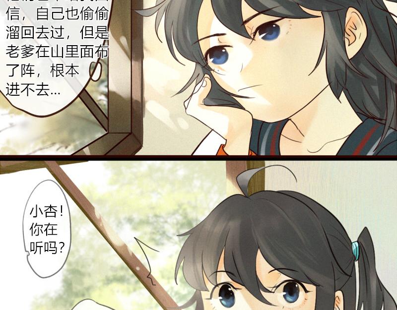 08 遇到混混还是打一顿的比较好(1/2)-第8话