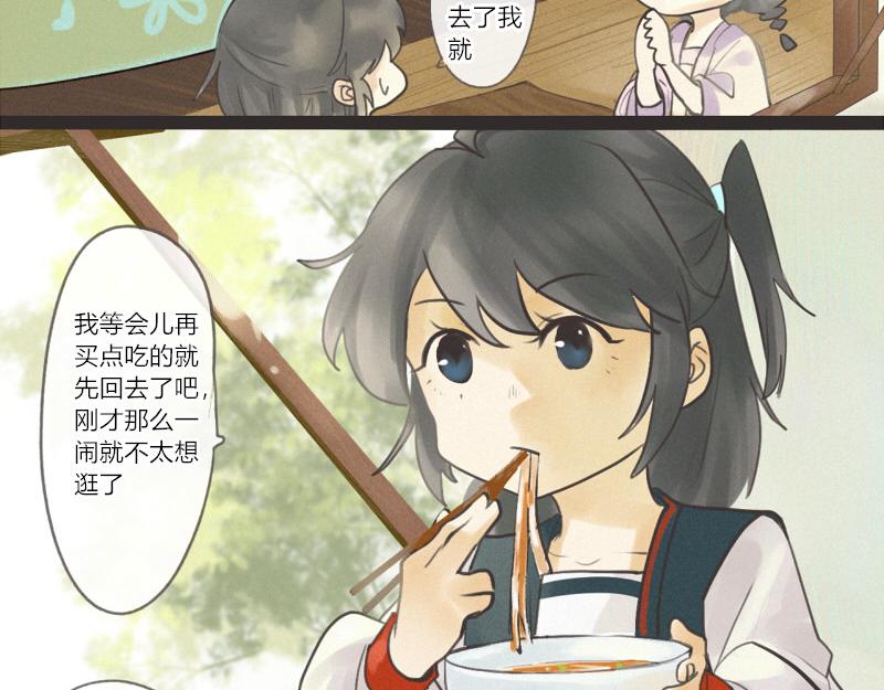 08 遇到混混还是打一顿的比较好(1/2)-第8话