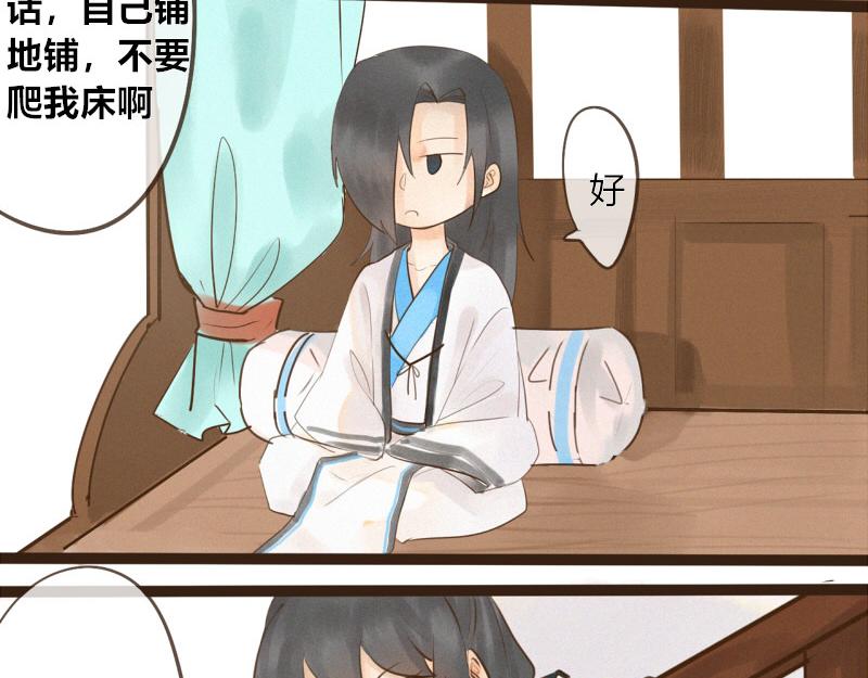 08 遇到混混还是打一顿的比较好(1/2)-第8话