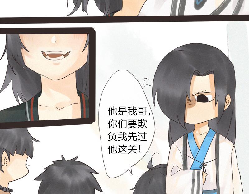 08 遇到混混还是打一顿的比较好(1/2)-第8话