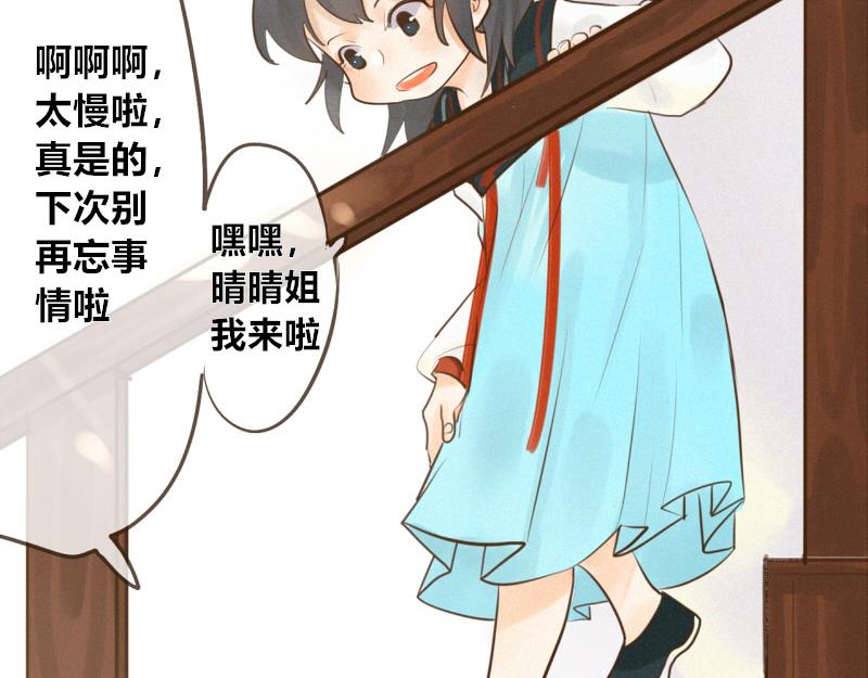 08 遇到混混还是打一顿的比较好(1/2)-第8话