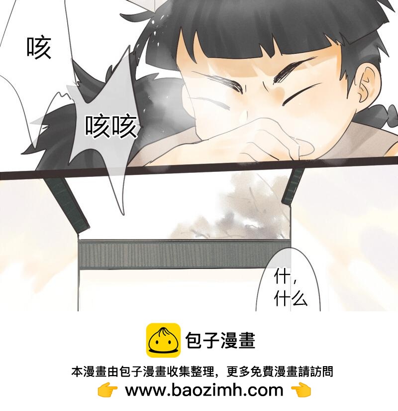 08 遇到混混还是打一顿的比较好(1/2)-第8话