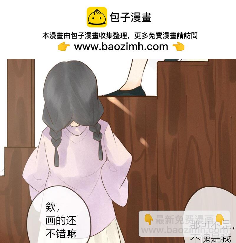 08 遇到混混还是打一顿的比较好(1/2)-第8话