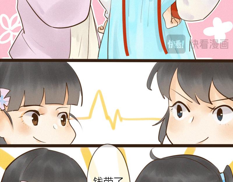 08 遇到混混还是打一顿的比较好(1/2)-第8话