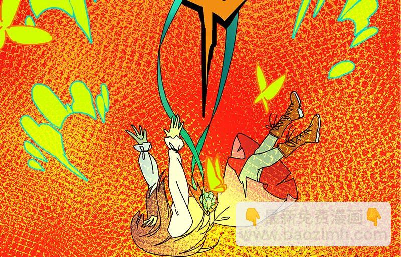 鬼老師的黑哲學 - 墜落 - 1