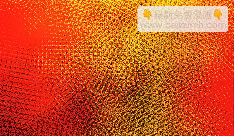 鬼老師的黑哲學 - 墜落 - 2