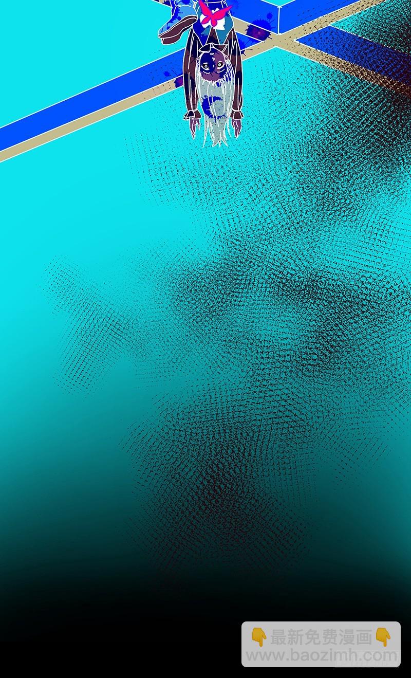 鬼老師的黑哲學 - 墜落 - 6