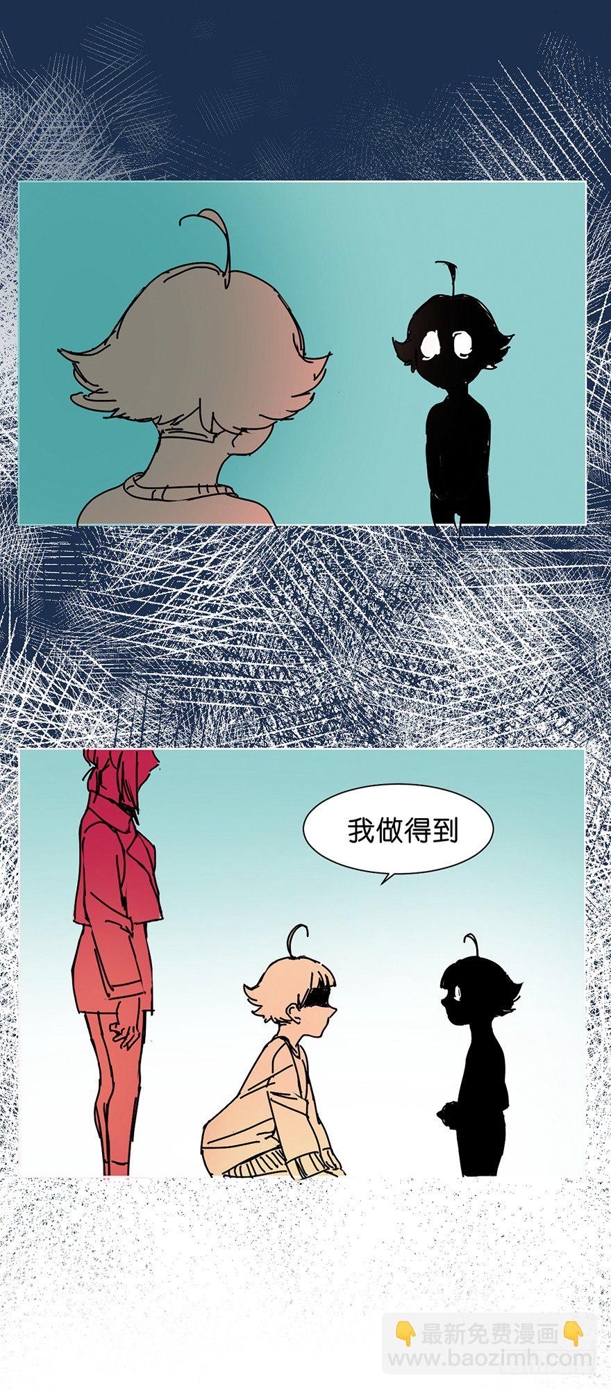 鬼老師的黑哲學 - 掙扎 - 3