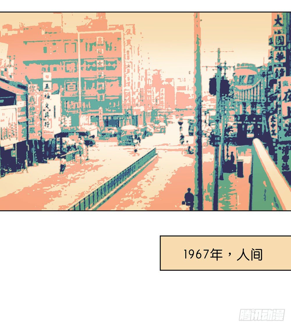 鬼老師的黑哲學 - 罪鬼 - 4